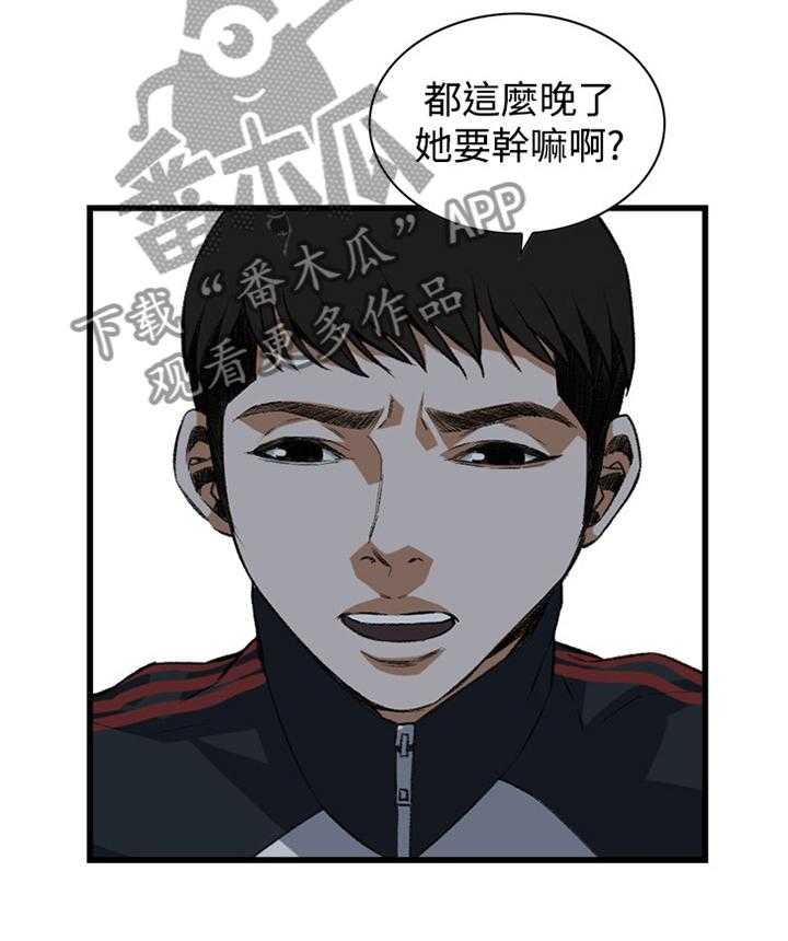 《窥视者2》漫画最新章节第52话 52_送回家免费下拉式在线观看章节第【18】张图片