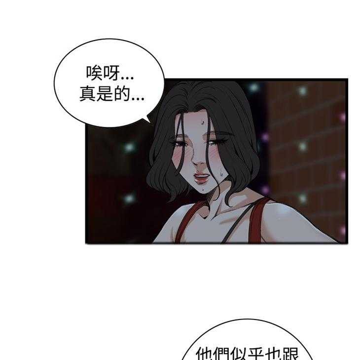 《窥视者2》漫画最新章节第52话 52_送回家免费下拉式在线观看章节第【30】张图片