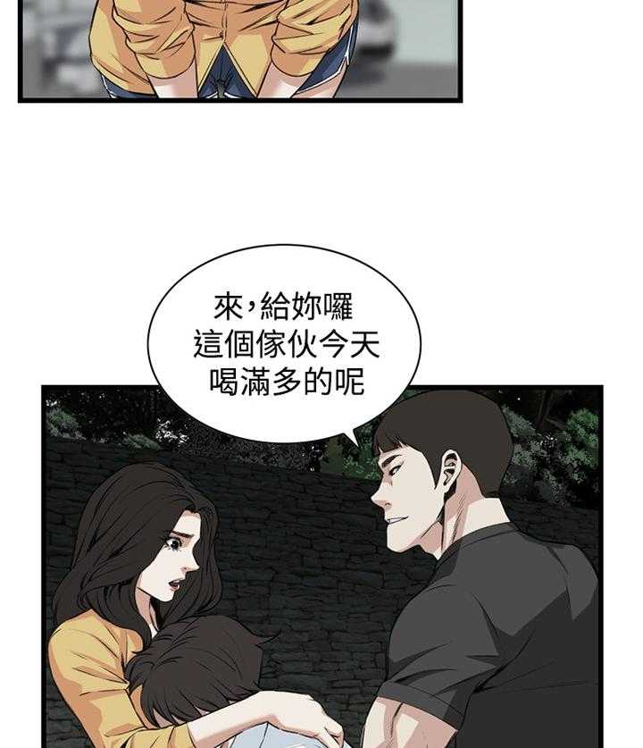 《窥视者2》漫画最新章节第52话 52_送回家免费下拉式在线观看章节第【8】张图片