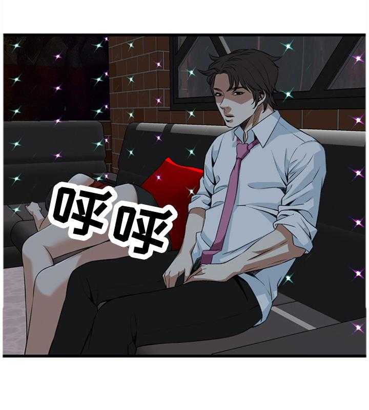 《窥视者2》漫画最新章节第52话 52_送回家免费下拉式在线观看章节第【33】张图片