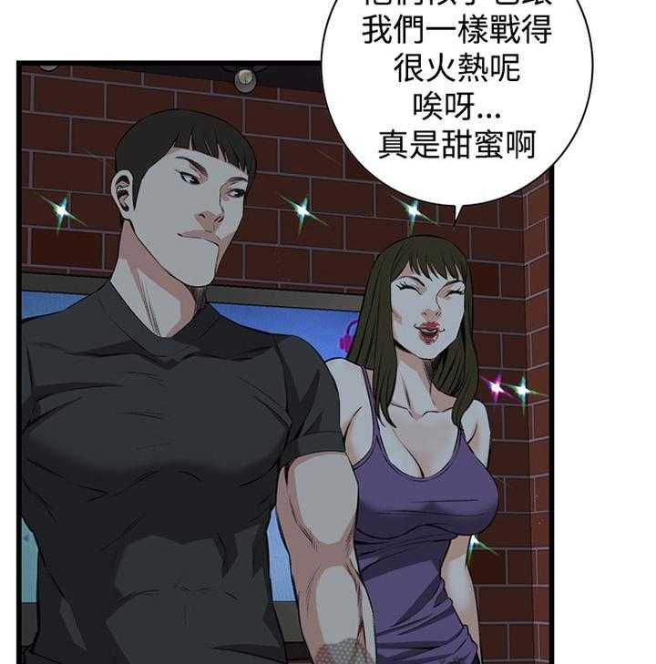 《窥视者2》漫画最新章节第52话 52_送回家免费下拉式在线观看章节第【29】张图片