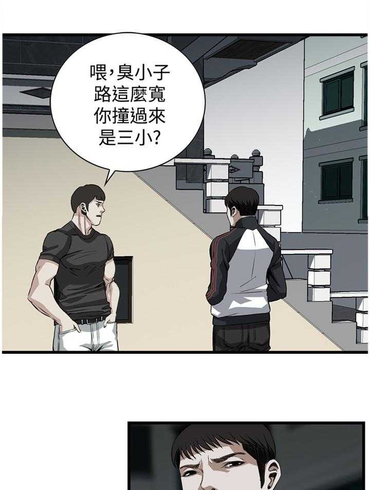 《窥视者2》漫画最新章节第54话 54_发现免费下拉式在线观看章节第【36】张图片