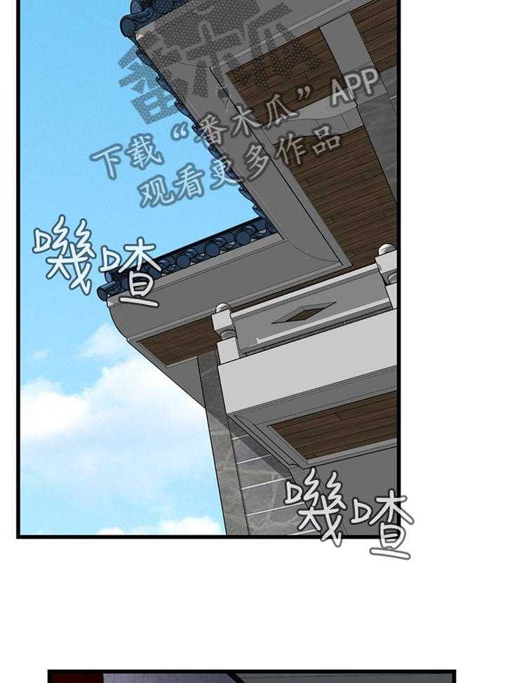 《窥视者2》漫画最新章节第54话 54_发现免费下拉式在线观看章节第【9】张图片