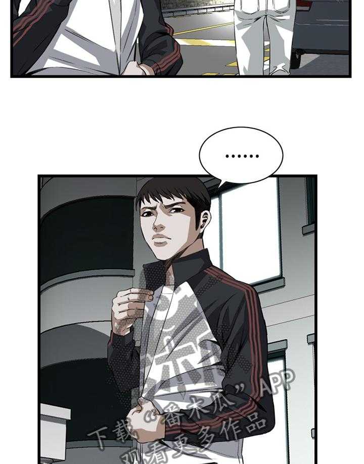 《窥视者2》漫画最新章节第54话 54_发现免费下拉式在线观看章节第【32】张图片