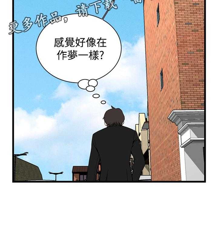 《窥视者2》漫画最新章节第54话 54_发现免费下拉式在线观看章节第【1】张图片