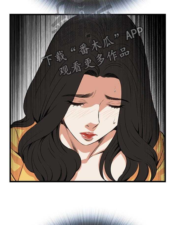 《窥视者2》漫画最新章节第54话 54_发现免费下拉式在线观看章节第【27】张图片