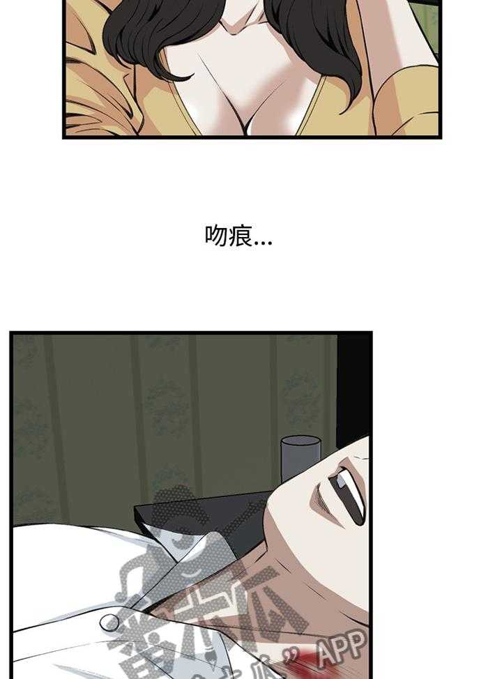 《窥视者2》漫画最新章节第54话 54_发现免费下拉式在线观看章节第【19】张图片