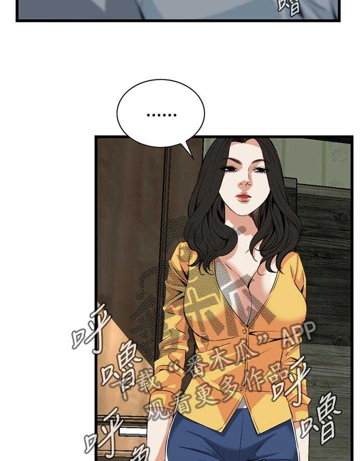 《窥视者2》漫画最新章节第54话 54_发现免费下拉式在线观看章节第【30】张图片