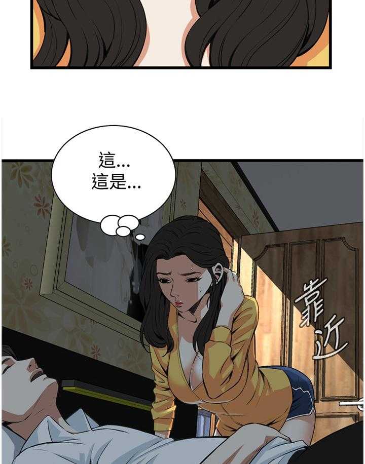 《窥视者2》漫画最新章节第54话 54_发现免费下拉式在线观看章节第【24】张图片