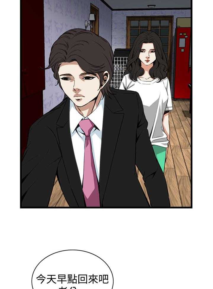 《窥视者2》漫画最新章节第54话 54_发现免费下拉式在线观看章节第【8】张图片