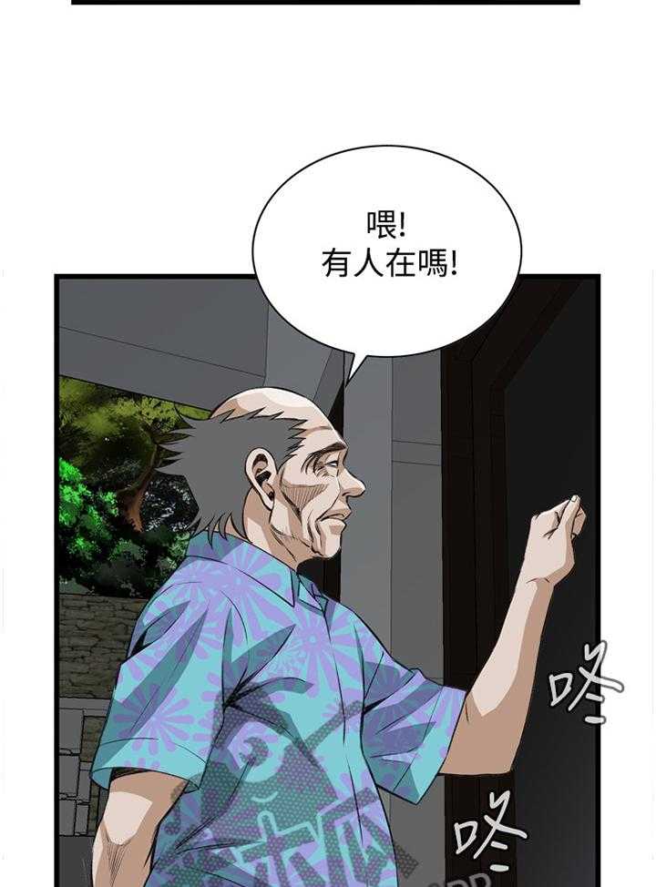 《窥视者2》漫画最新章节第55话 55_换一个免费下拉式在线观看章节第【29】张图片