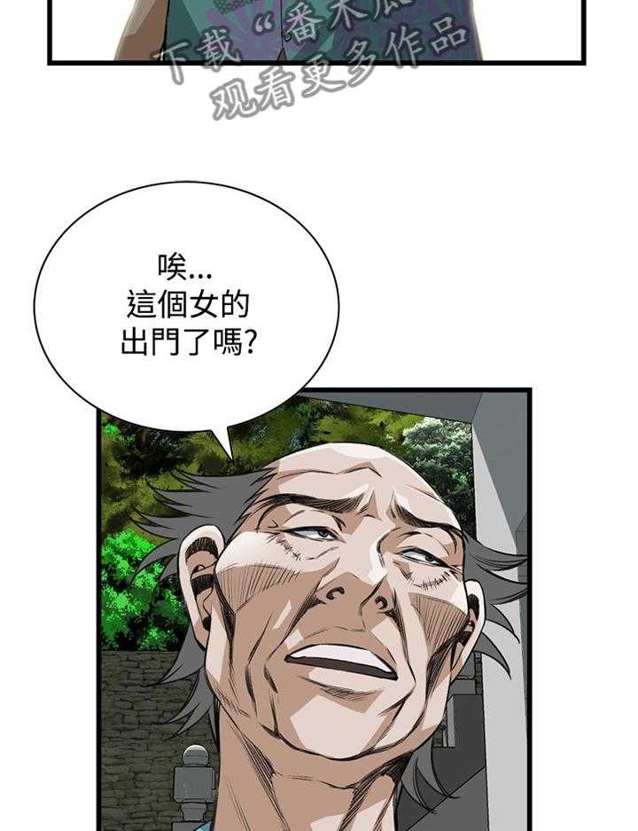 《窥视者2》漫画最新章节第55话 55_换一个免费下拉式在线观看章节第【26】张图片