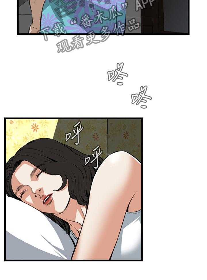 《窥视者2》漫画最新章节第55话 55_换一个免费下拉式在线观看章节第【28】张图片