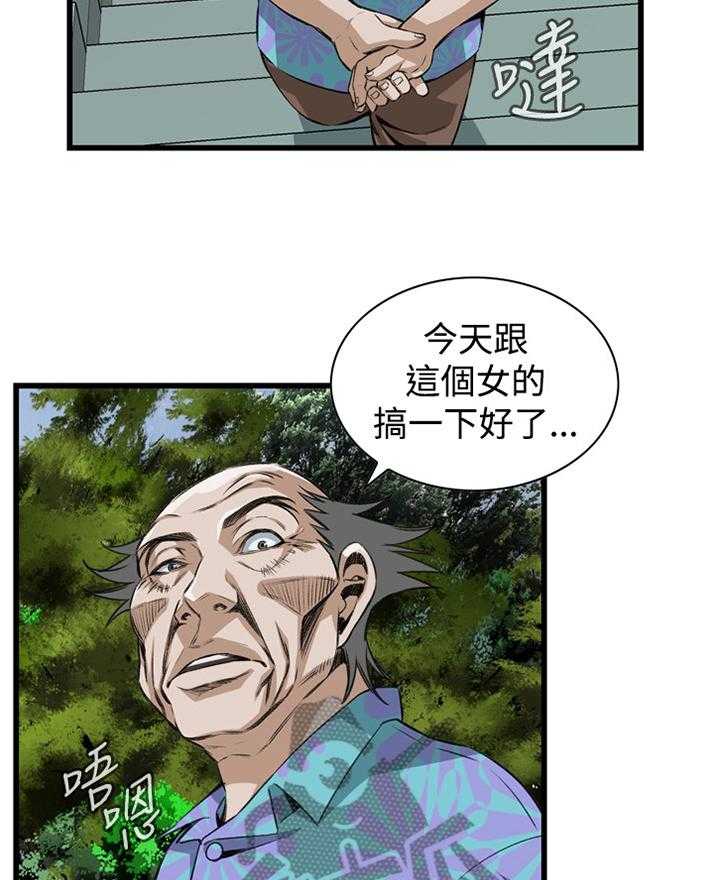 《窥视者2》漫画最新章节第55话 55_换一个免费下拉式在线观看章节第【31】张图片