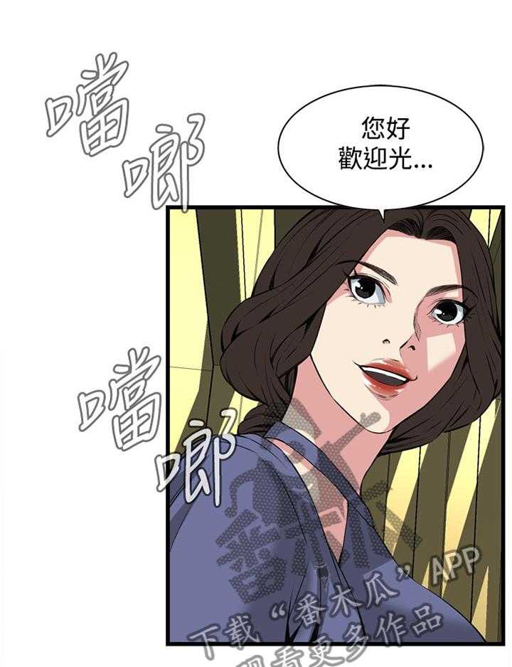 《窥视者2》漫画最新章节第55话 55_换一个免费下拉式在线观看章节第【12】张图片