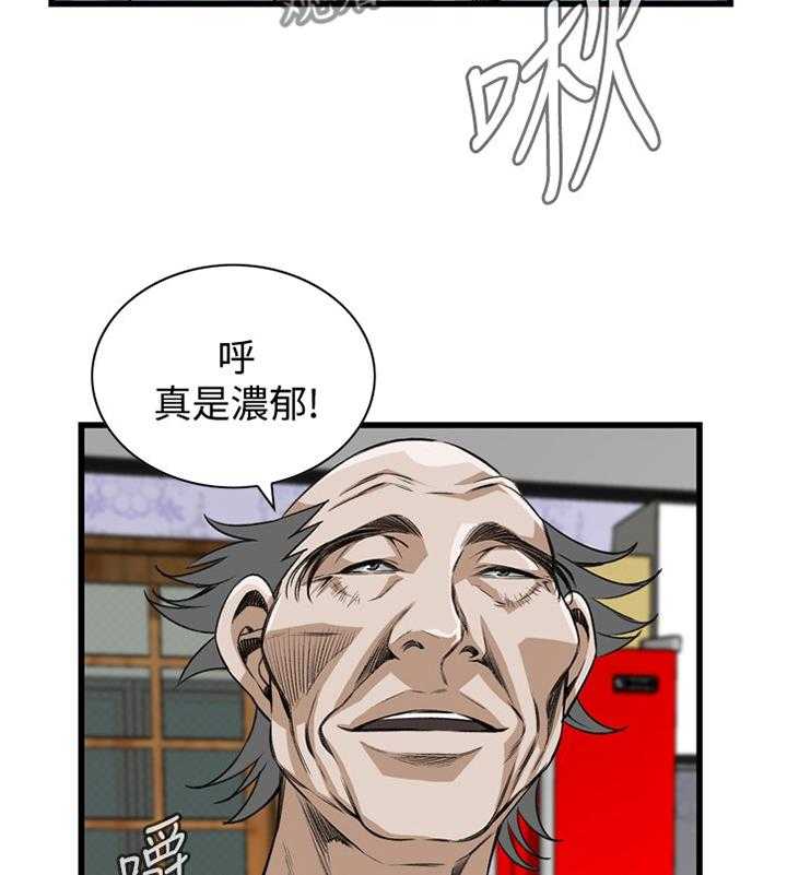 《窥视者2》漫画最新章节第55话 55_换一个免费下拉式在线观看章节第【36】张图片