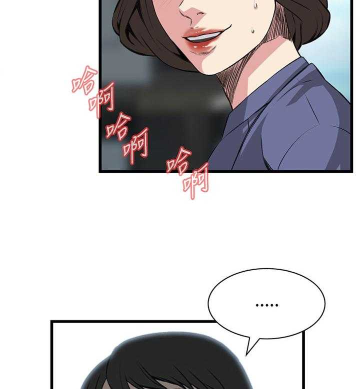 《窥视者2》漫画最新章节第57话 57_你觉得这里如何免费下拉式在线观看章节第【35】张图片