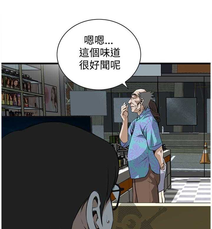 《窥视者2》漫画最新章节第57话 57_你觉得这里如何免费下拉式在线观看章节第【37】张图片