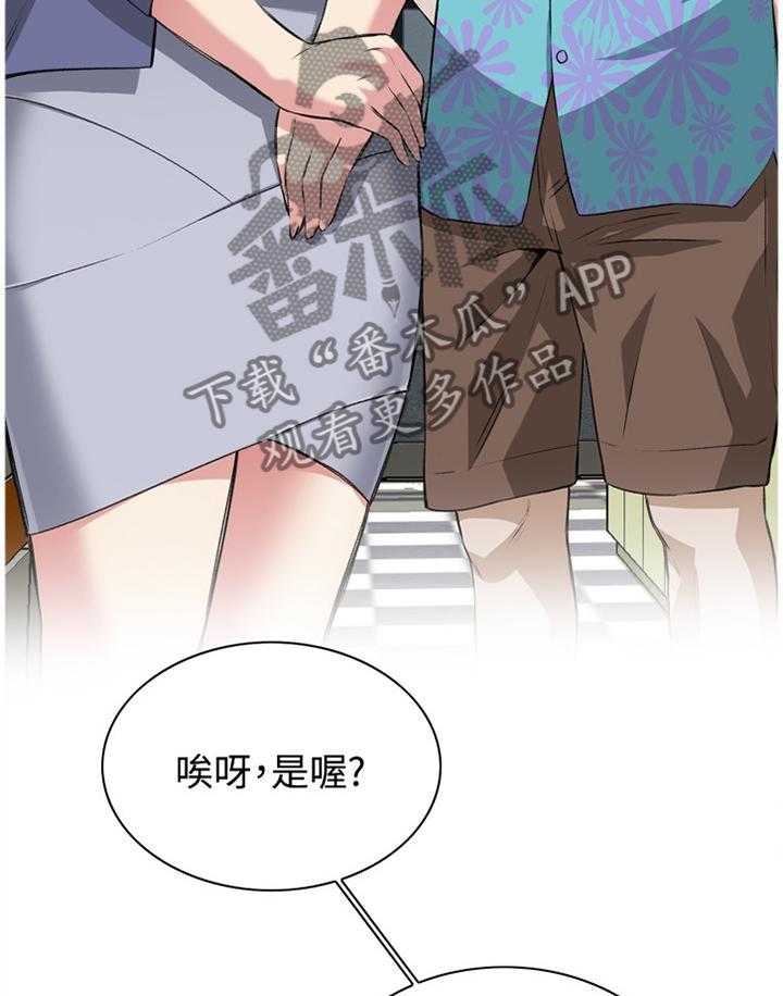 《窥视者2》漫画最新章节第57话 57_你觉得这里如何免费下拉式在线观看章节第【29】张图片