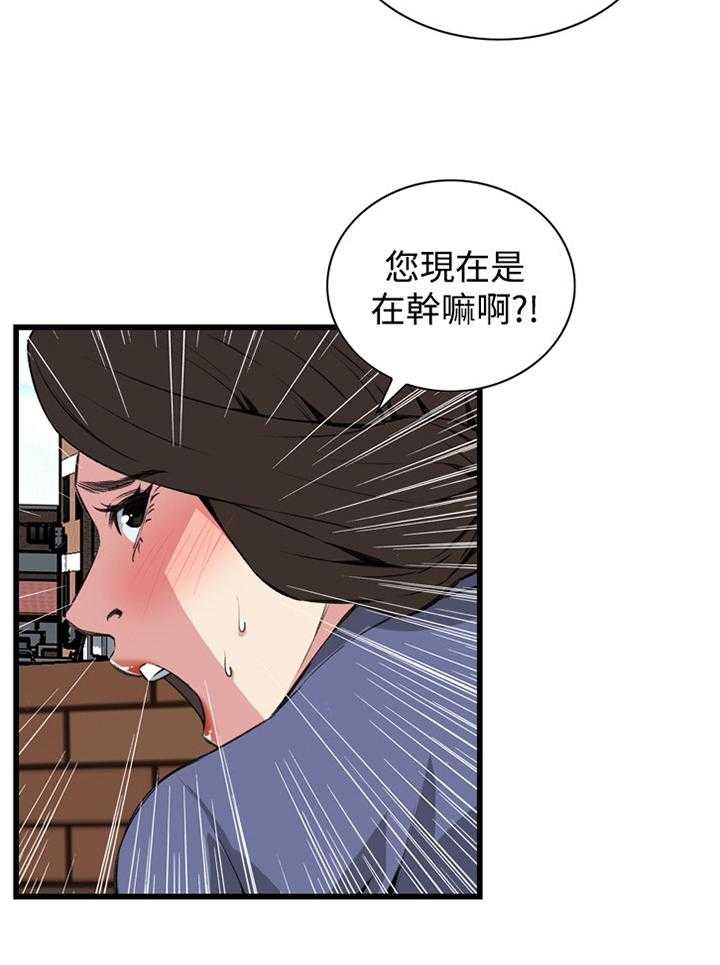 《窥视者2》漫画最新章节第59话 59_抓获免费下拉式在线观看章节第【4】张图片