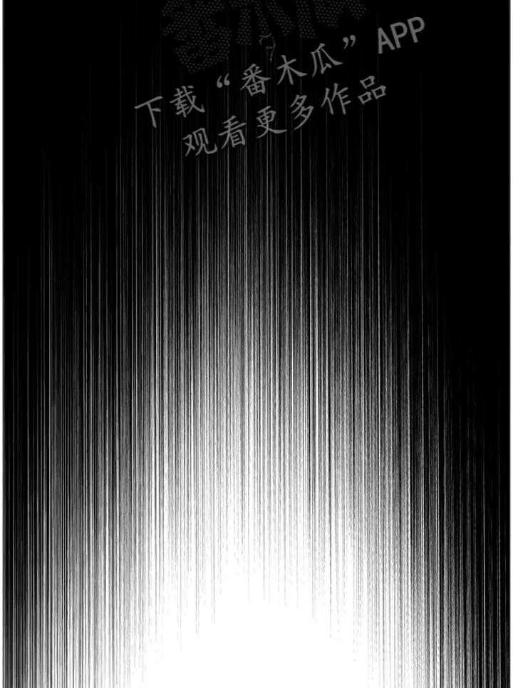 《窥视者2》漫画最新章节第59话 59_抓获免费下拉式在线观看章节第【7】张图片