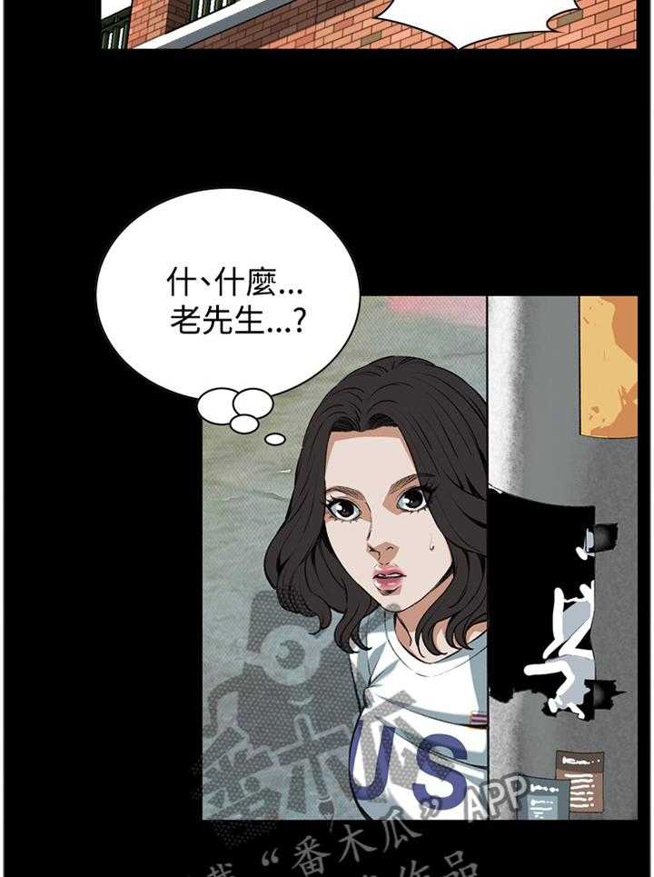 《窥视者2》漫画最新章节第59话 59_抓获免费下拉式在线观看章节第【12】张图片