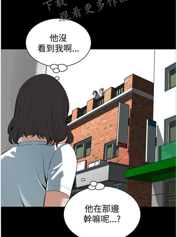 《窥视者2》漫画最新章节第59话 59_抓获免费下拉式在线观看章节第【11】张图片