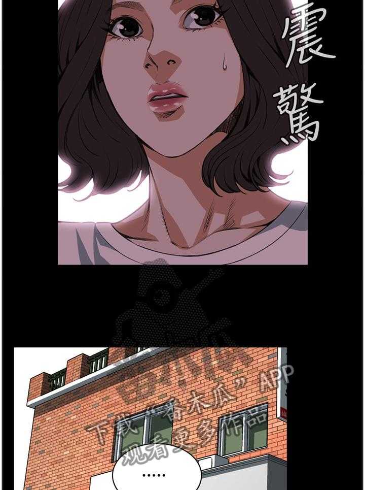 《窥视者2》漫画最新章节第59话 59_抓获免费下拉式在线观看章节第【14】张图片