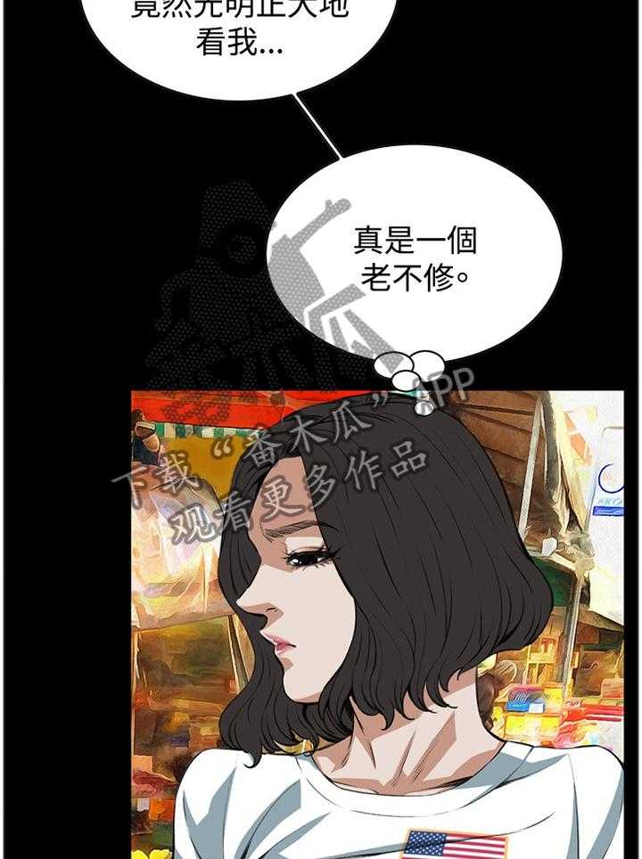 《窥视者2》漫画最新章节第59话 59_抓获免费下拉式在线观看章节第【16】张图片