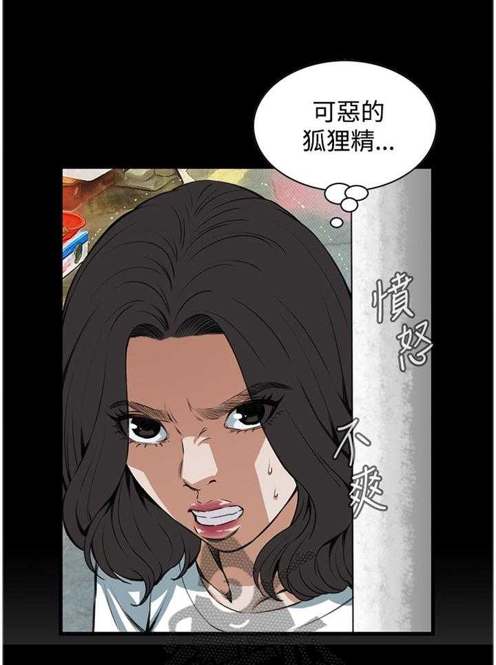 《窥视者2》漫画最新章节第59话 59_抓获免费下拉式在线观看章节第【8】张图片