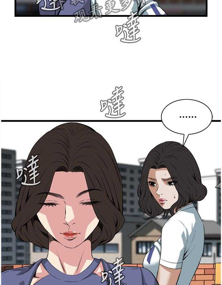 《窥视者2》漫画最新章节第60话 60_嫉妒免费下拉式在线观看章节第【22】张图片