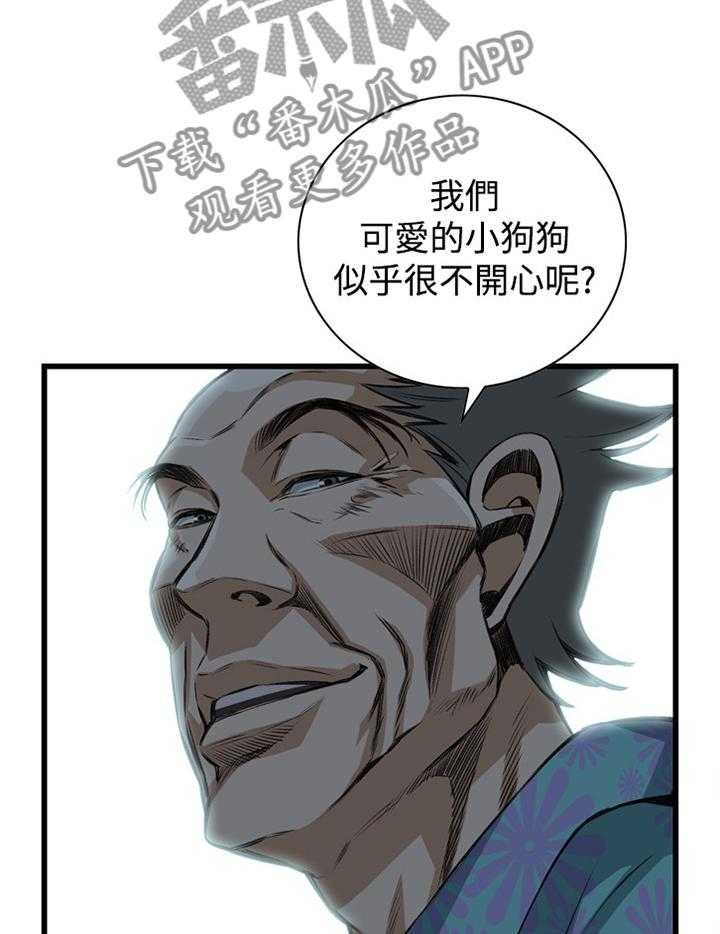 《窥视者2》漫画最新章节第60话 60_嫉妒免费下拉式在线观看章节第【5】张图片