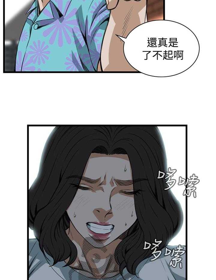 《窥视者2》漫画最新章节第60话 60_嫉妒免费下拉式在线观看章节第【8】张图片