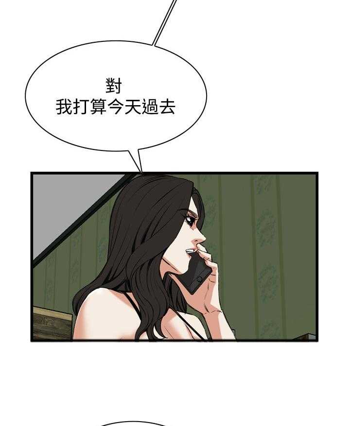 《窥视者2》漫画最新章节第61话 61_出门免费下拉式在线观看章节第【16】张图片