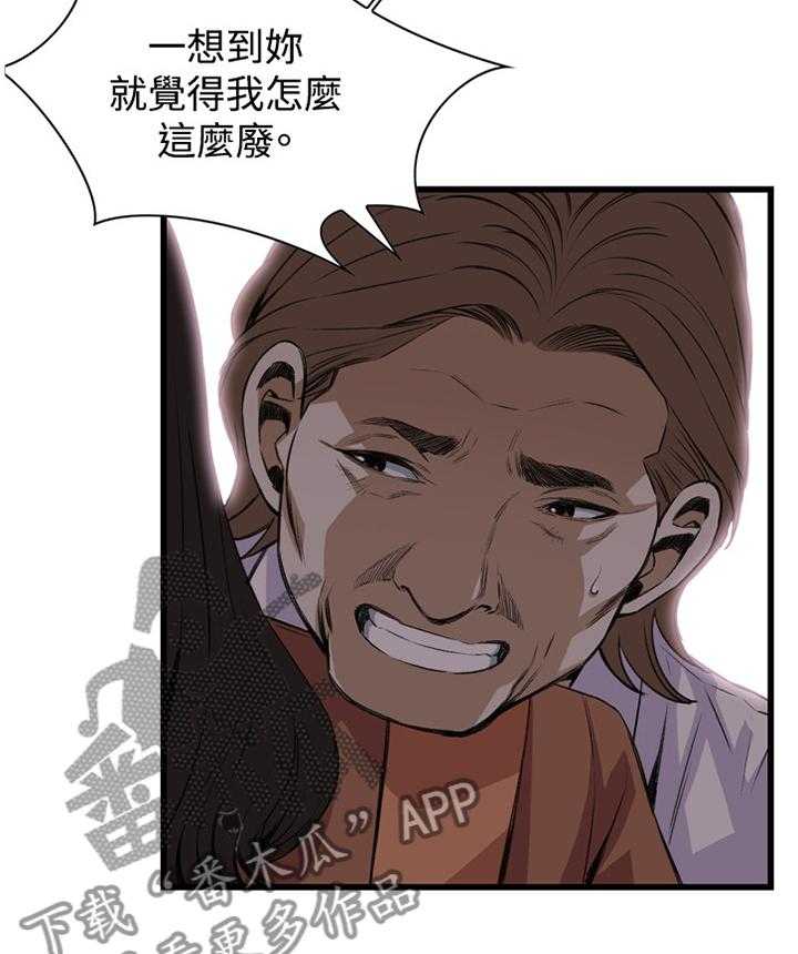 《窥视者2》漫画最新章节第64话 64_这样就够了!免费下拉式在线观看章节第【23】张图片