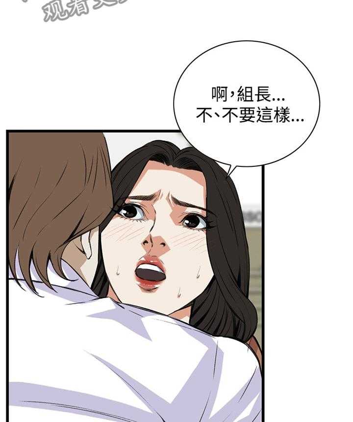 《窥视者2》漫画最新章节第64话 64_这样就够了!免费下拉式在线观看章节第【22】张图片