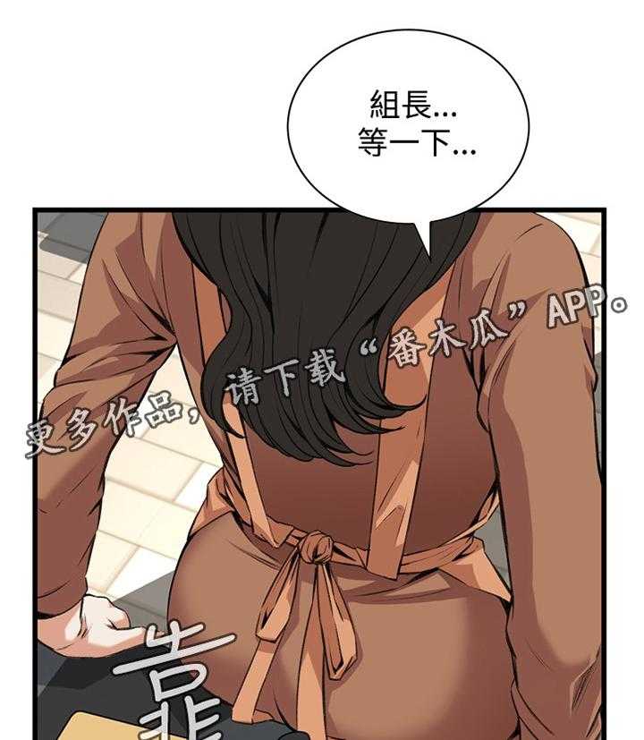 《窥视者2》漫画最新章节第64话 64_这样就够了!免费下拉式在线观看章节第【13】张图片