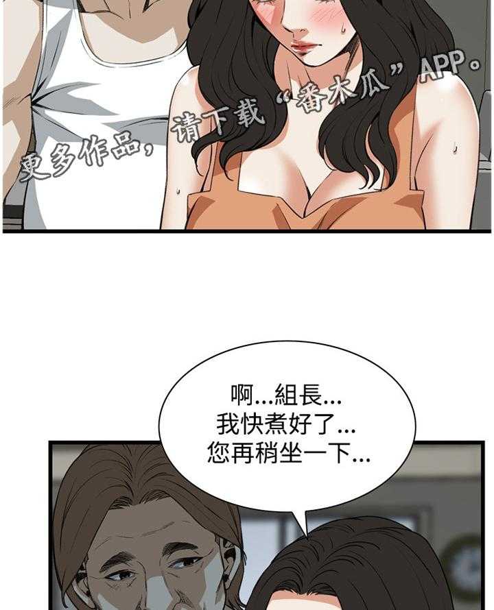 《窥视者2》漫画最新章节第66话 66_口是心非免费下拉式在线观看章节第【7】张图片