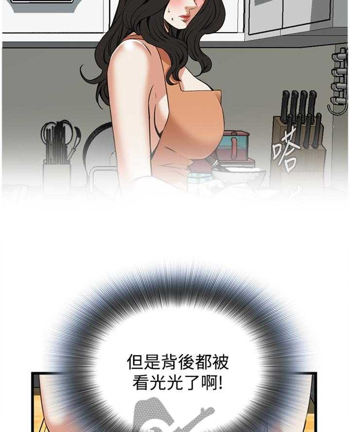 《窥视者2》漫画最新章节第66话 66_口是心非免费下拉式在线观看章节第【9】张图片