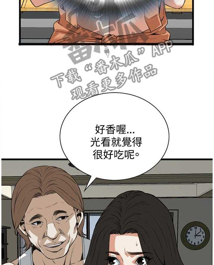 《窥视者2》漫画最新章节第66话 66_口是心非免费下拉式在线观看章节第【8】张图片