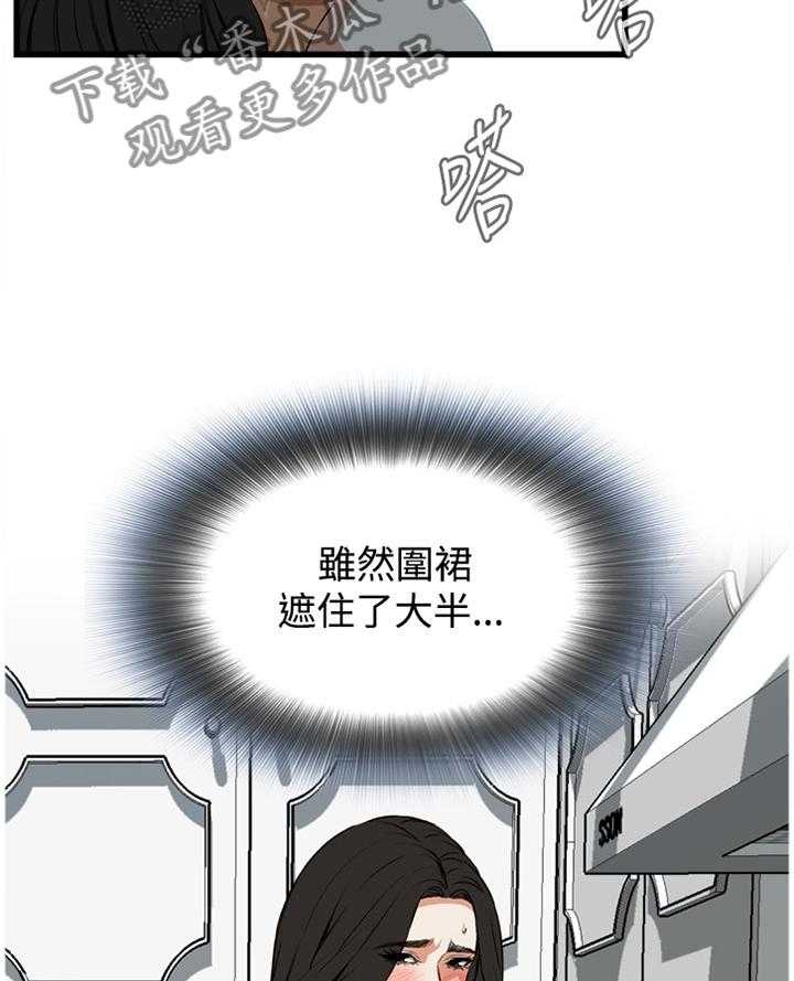 《窥视者2》漫画最新章节第66话 66_口是心非免费下拉式在线观看章节第【10】张图片