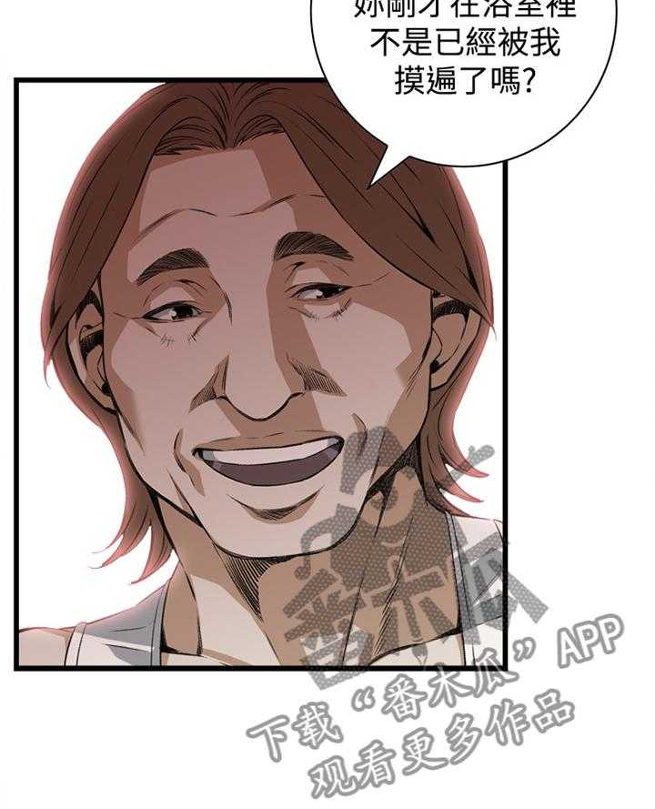 《窥视者2》漫画最新章节第66话 66_口是心非免费下拉式在线观看章节第【4】张图片