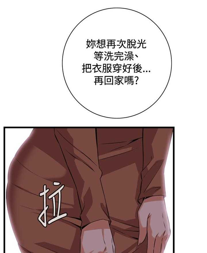 《窥视者2》漫画最新章节第67话 67_晚餐很不错免费下拉式在线观看章节第【10】张图片