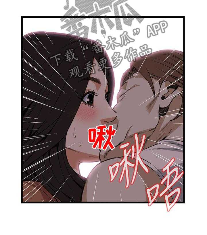 《窥视者2》漫画最新章节第67话 67_晚餐很不错免费下拉式在线观看章节第【14】张图片