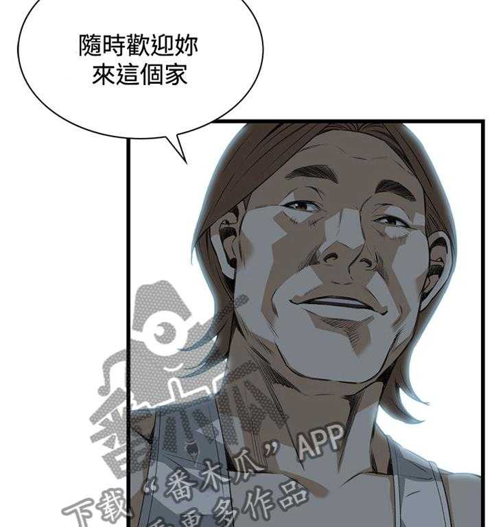 《窥视者2》漫画最新章节第67话 67_晚餐很不错免费下拉式在线观看章节第【4】张图片