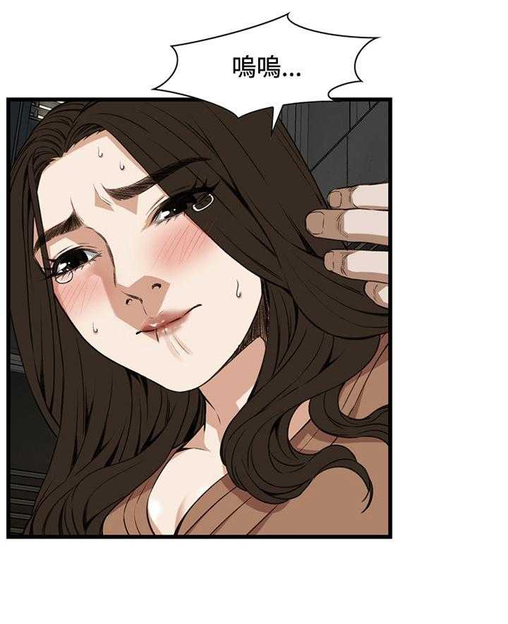 《窥视者2》漫画最新章节第68话 68_可以这样吗免费下拉式在线观看章节第【1】张图片