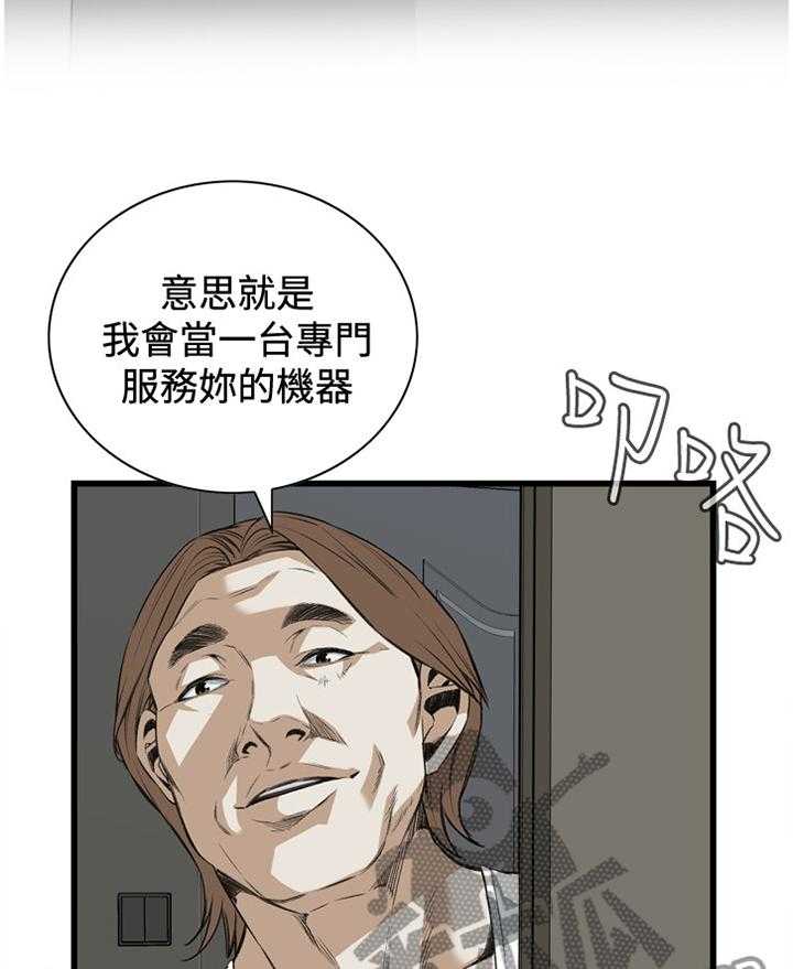 《窥视者2》漫画最新章节第68话 68_可以这样吗免费下拉式在线观看章节第【28】张图片