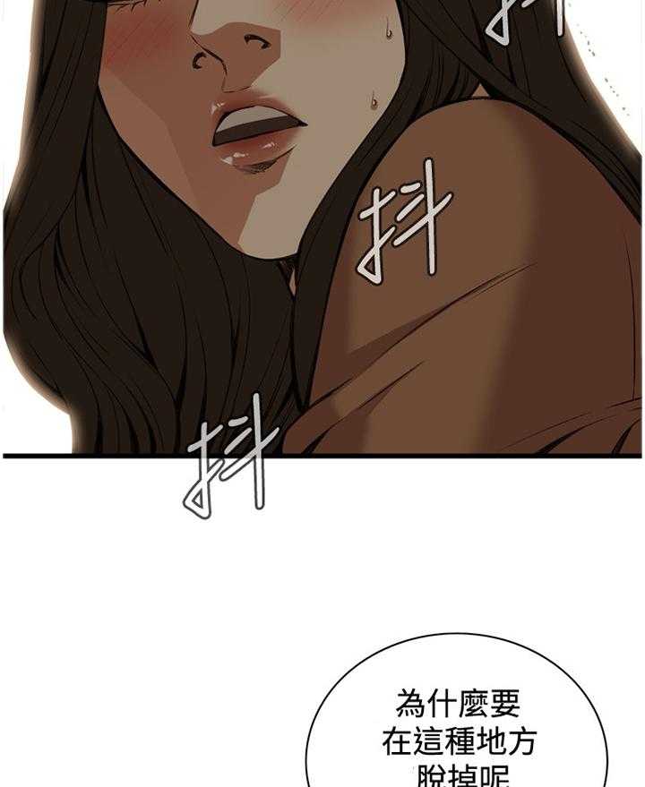 《窥视者2》漫画最新章节第68话 68_可以这样吗免费下拉式在线观看章节第【14】张图片