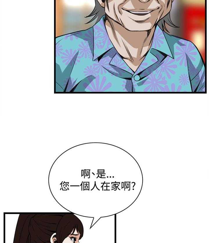 《窥视者2》漫画最新章节第69话 69_我今天干了什么啊免费下拉式在线观看章节第【27】张图片