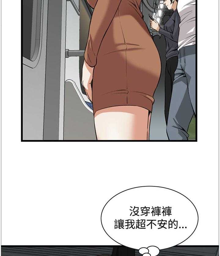 《窥视者2》漫画最新章节第69话 69_我今天干了什么啊免费下拉式在线观看章节第【16】张图片